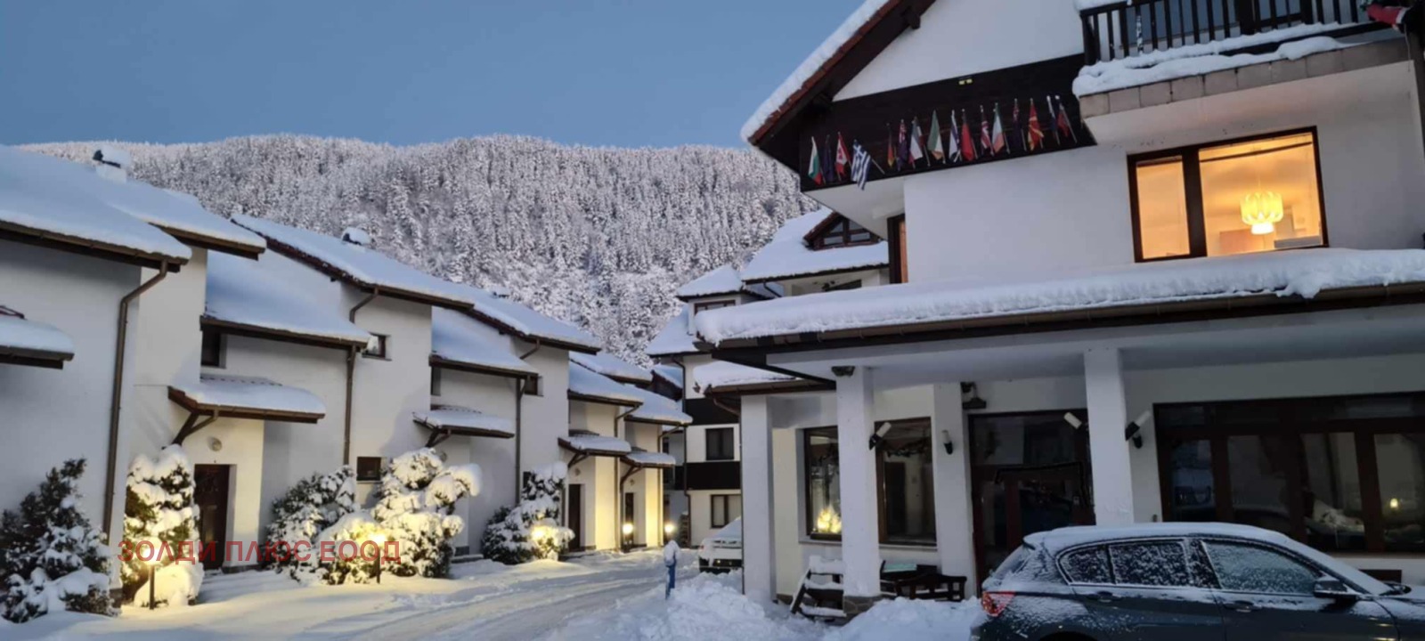 ������� 3-����� | Imot.bg � ����������� 1