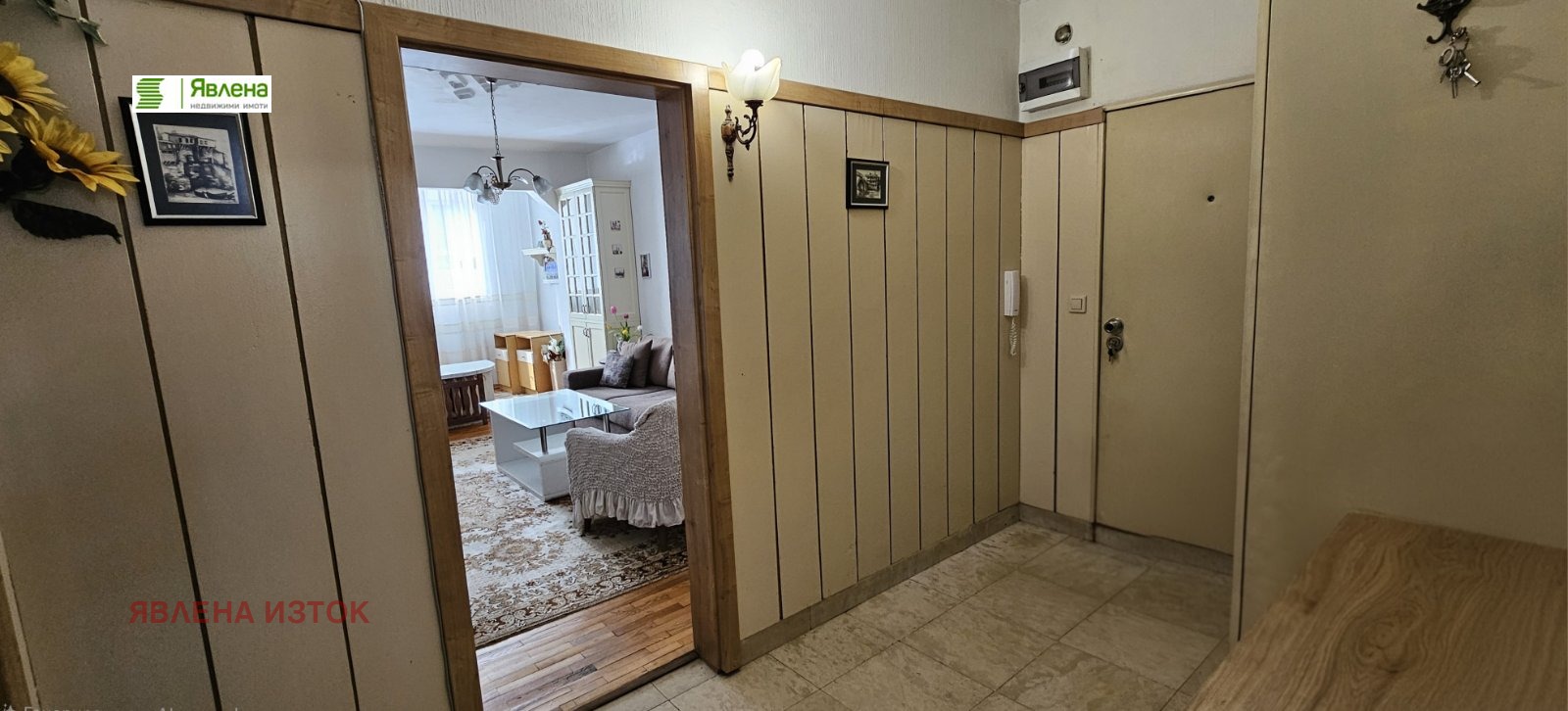 ������� 3-����� | Imot.bg � ����������� 4