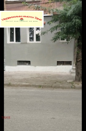 2 Schlafzimmer Twardi liwadi, Pernik