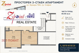������� 3-����� | Imot.bg � ����� ������ 17