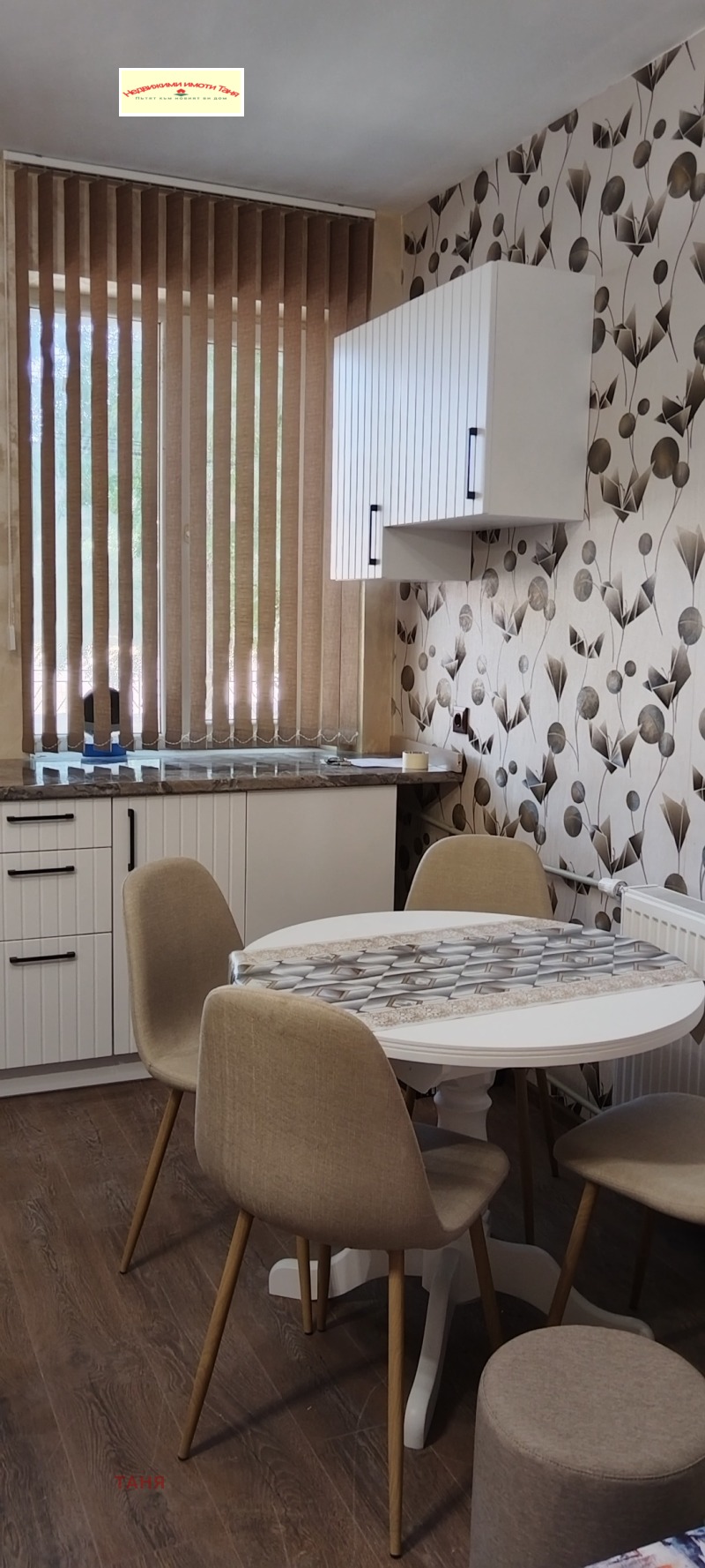 Na prodej  2 ložnice Pernik , Tvardi livadi , 63 m2 | 93654793 - obraz [6]