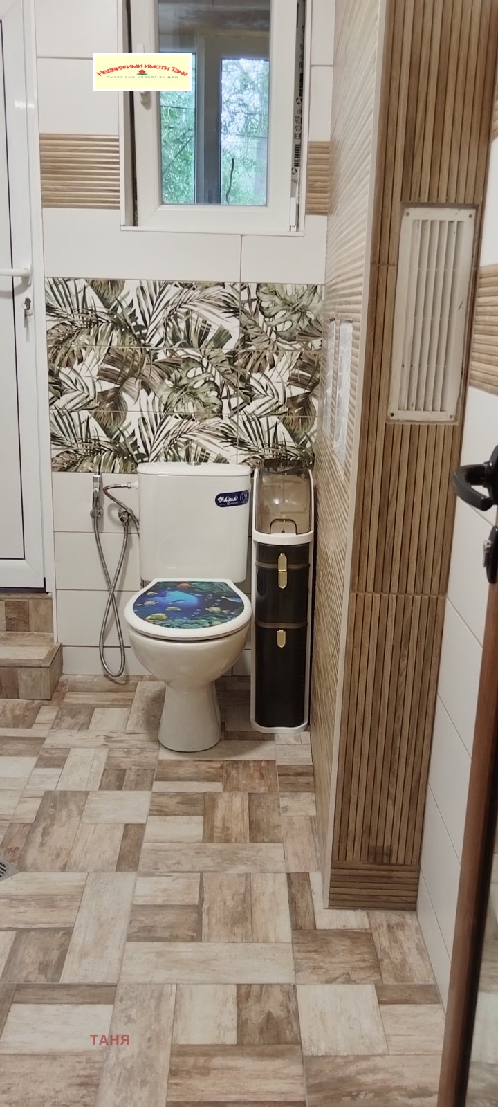 Na prodej  2 ložnice Pernik , Tvardi livadi , 63 m2 | 93654793 - obraz [17]