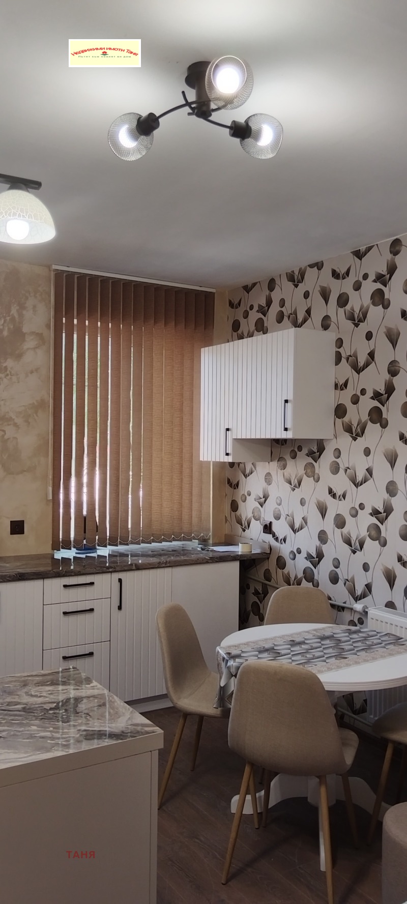 Na prodej  2 ložnice Pernik , Tvardi livadi , 63 m2 | 93654793 - obraz [8]