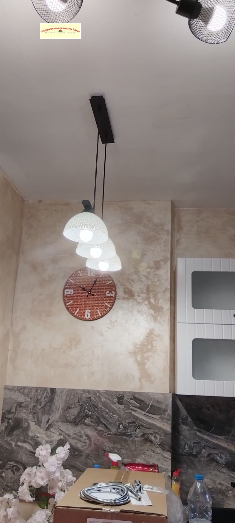 Na prodej  2 ložnice Pernik , Tvardi livadi , 63 m2 | 93654793 - obraz [4]
