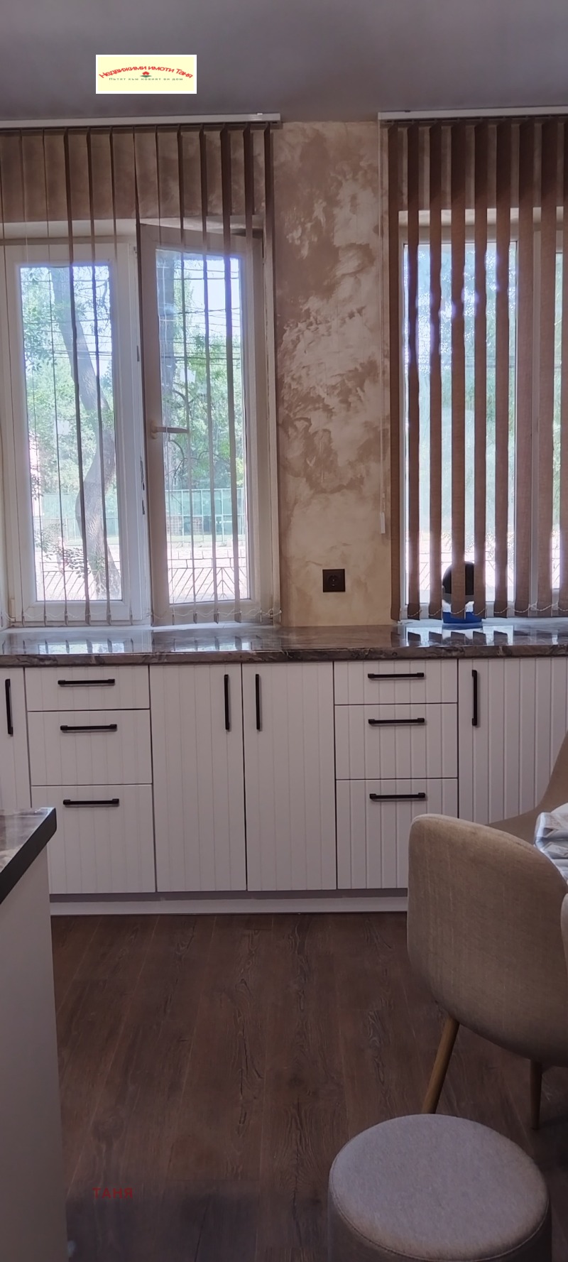 Na prodej  2 ložnice Pernik , Tvardi livadi , 63 m2 | 93654793 - obraz [5]