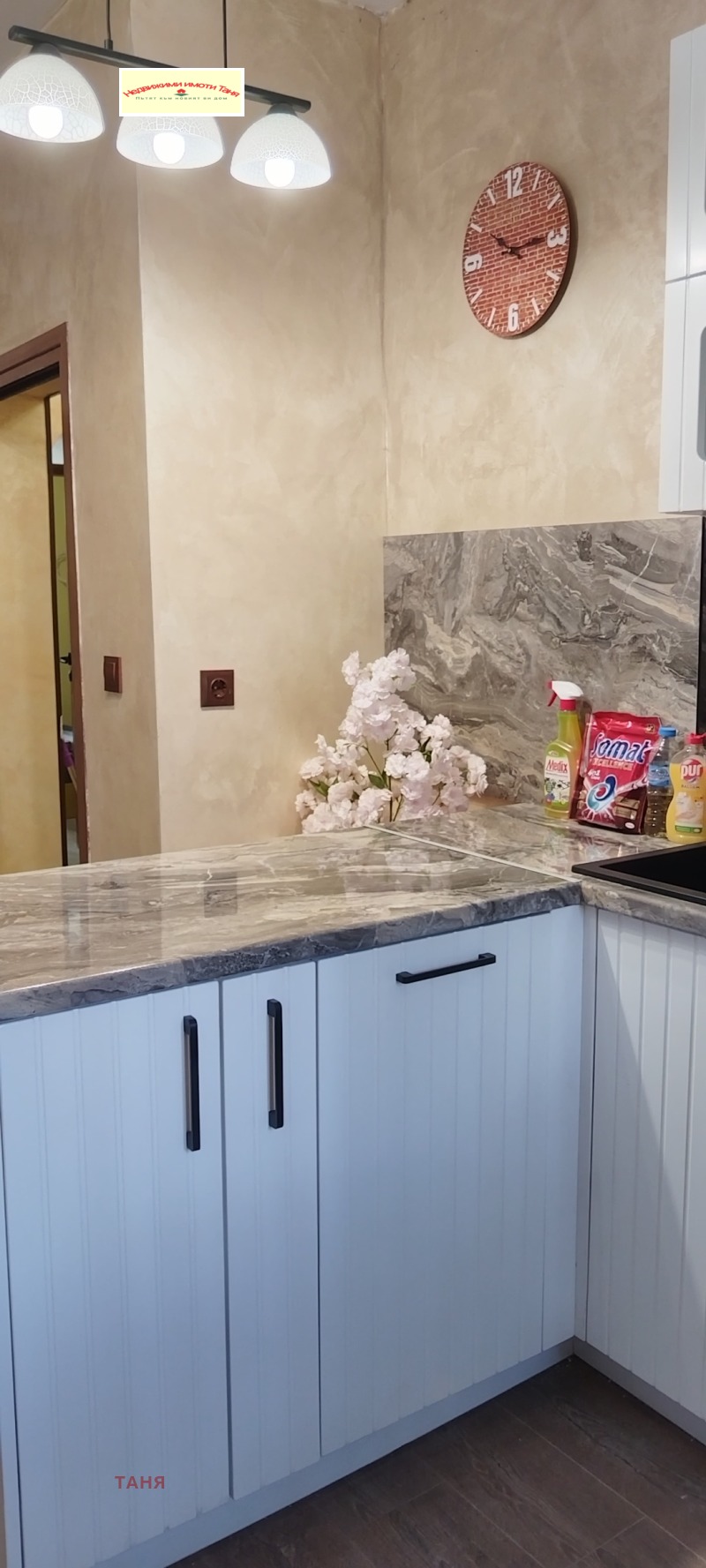 Na prodej  2 ložnice Pernik , Tvardi livadi , 63 m2 | 93654793 - obraz [9]