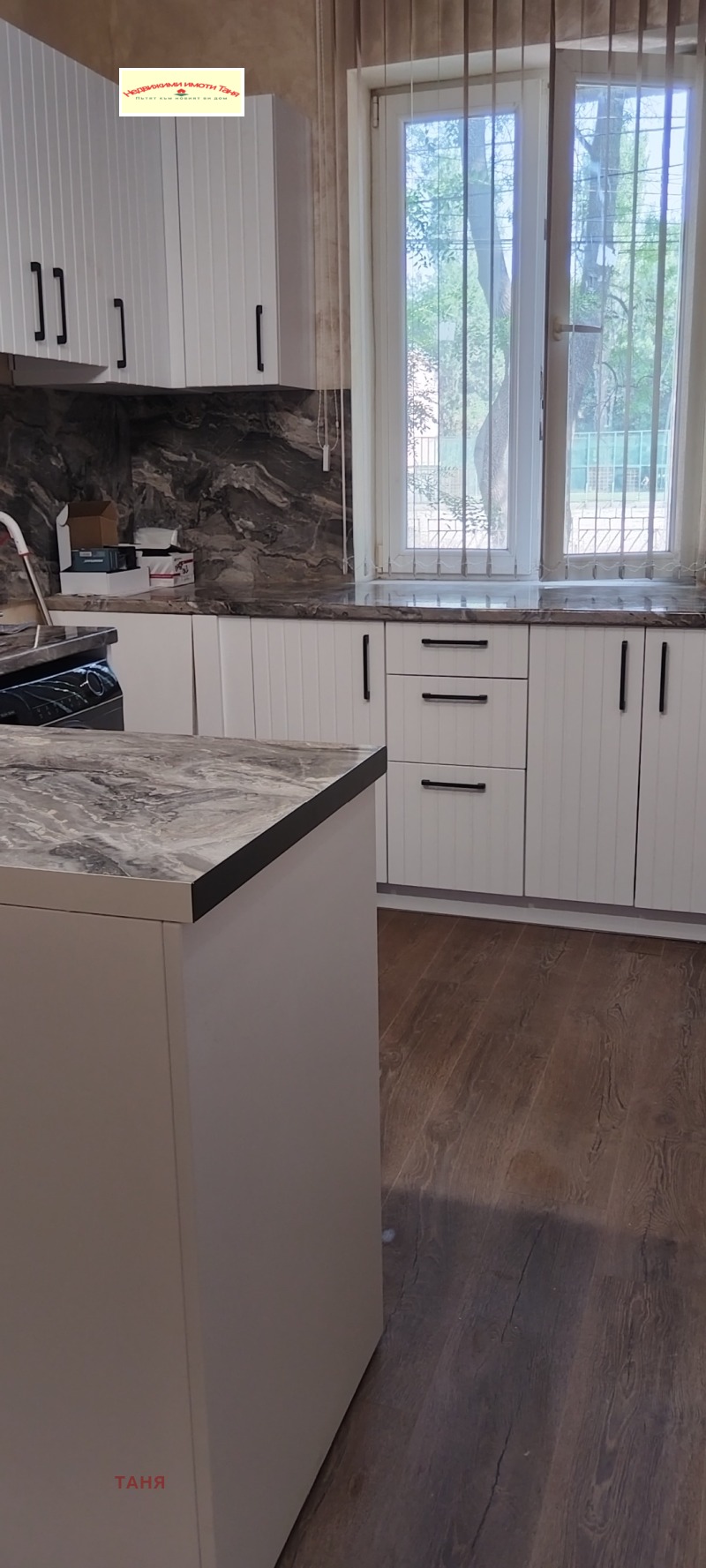 Na prodej  2 ložnice Pernik , Tvardi livadi , 63 m2 | 93654793 - obraz [7]