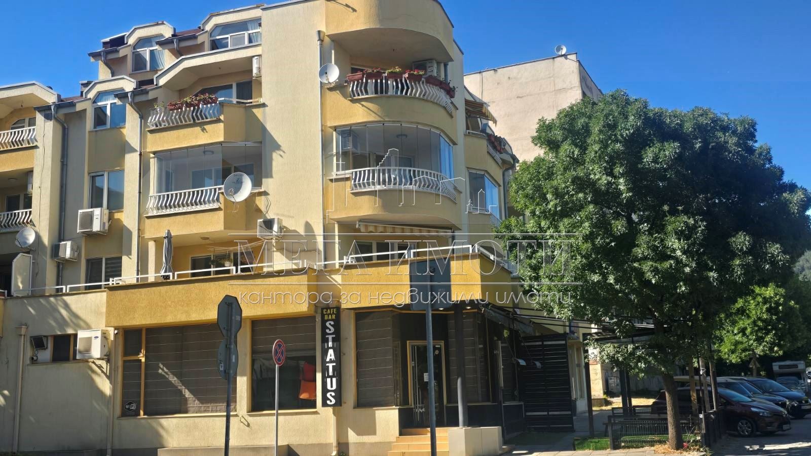Продава 2-СТАЕН, гр. Сливен, Център