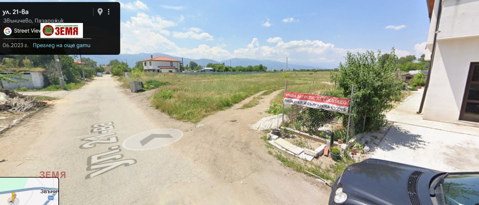 Продава ПАРЦЕЛ, с. Звъничево, област Пазарджик