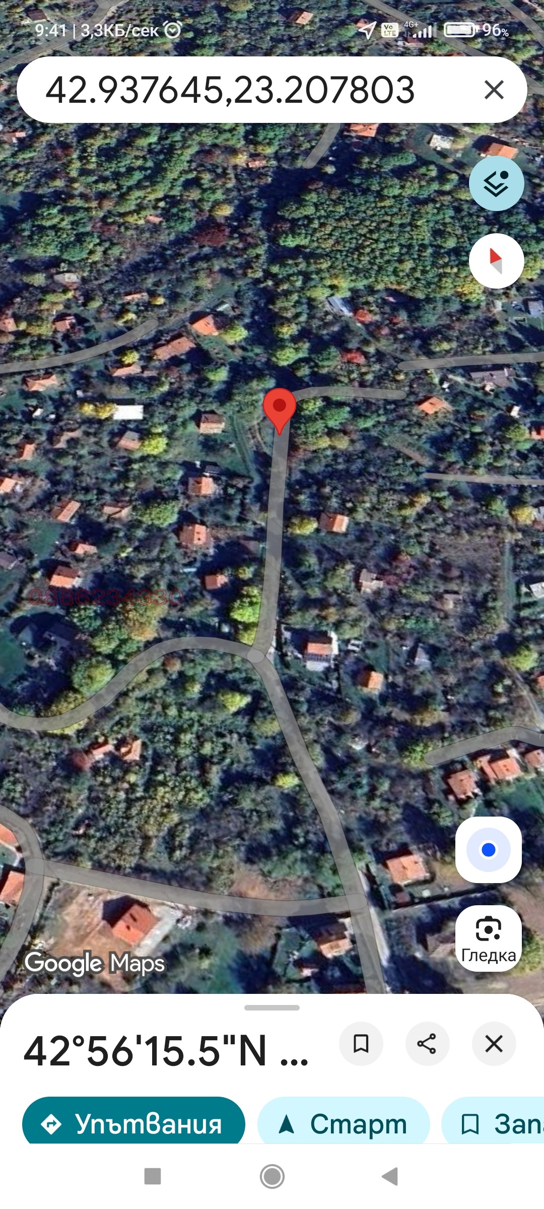 Продава ПАРЦЕЛ, с. Дръмша, област София област, снимка 3 - Парцели - 53862688