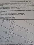 Продава ПАРЦЕЛ, гр. Варна, м-т Перчемлията, снимка 4