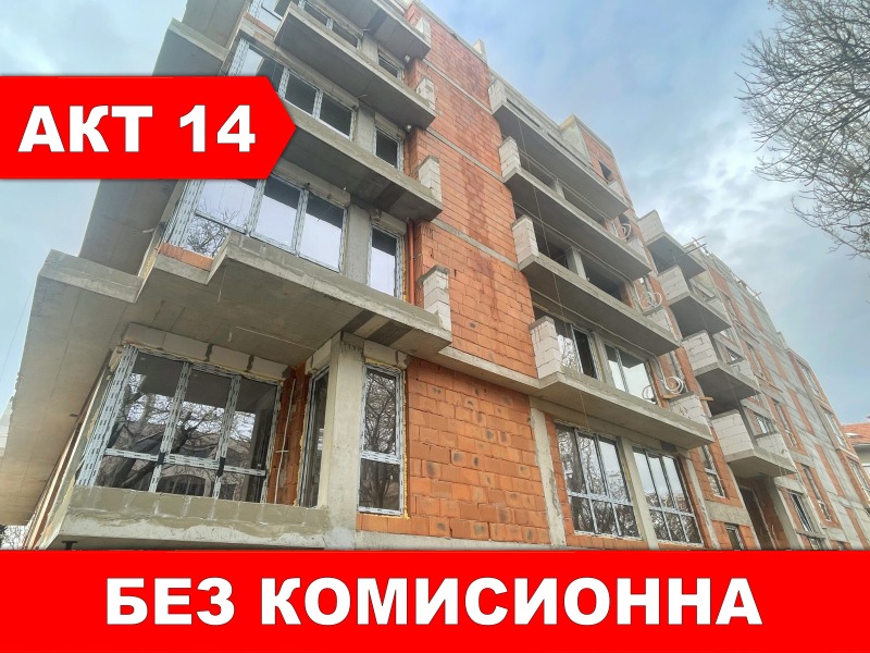 Продава  2-стаен град Пловдив , Кършияка , 63 кв.м | 99657237