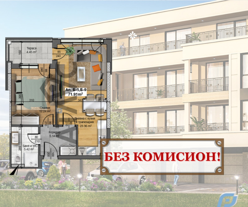 Продава 2-СТАЕН, гр. Пловдив, Отдих и култура, снимка 1 - Aпартаменти - 47784573