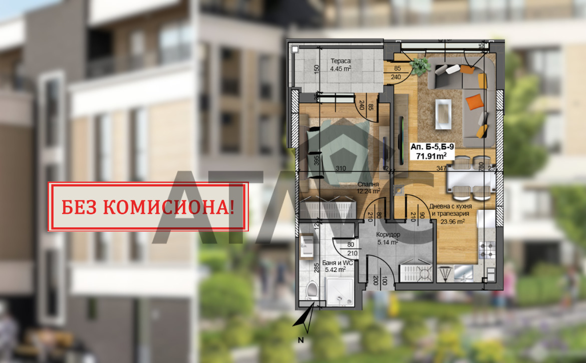 Продава 2-СТАЕН, гр. Пловдив, Отдих и култура