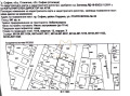 Продава ПАРЦЕЛ, град София, Орландовци • 160000 € / 312932.80 лв. • 90153767 2