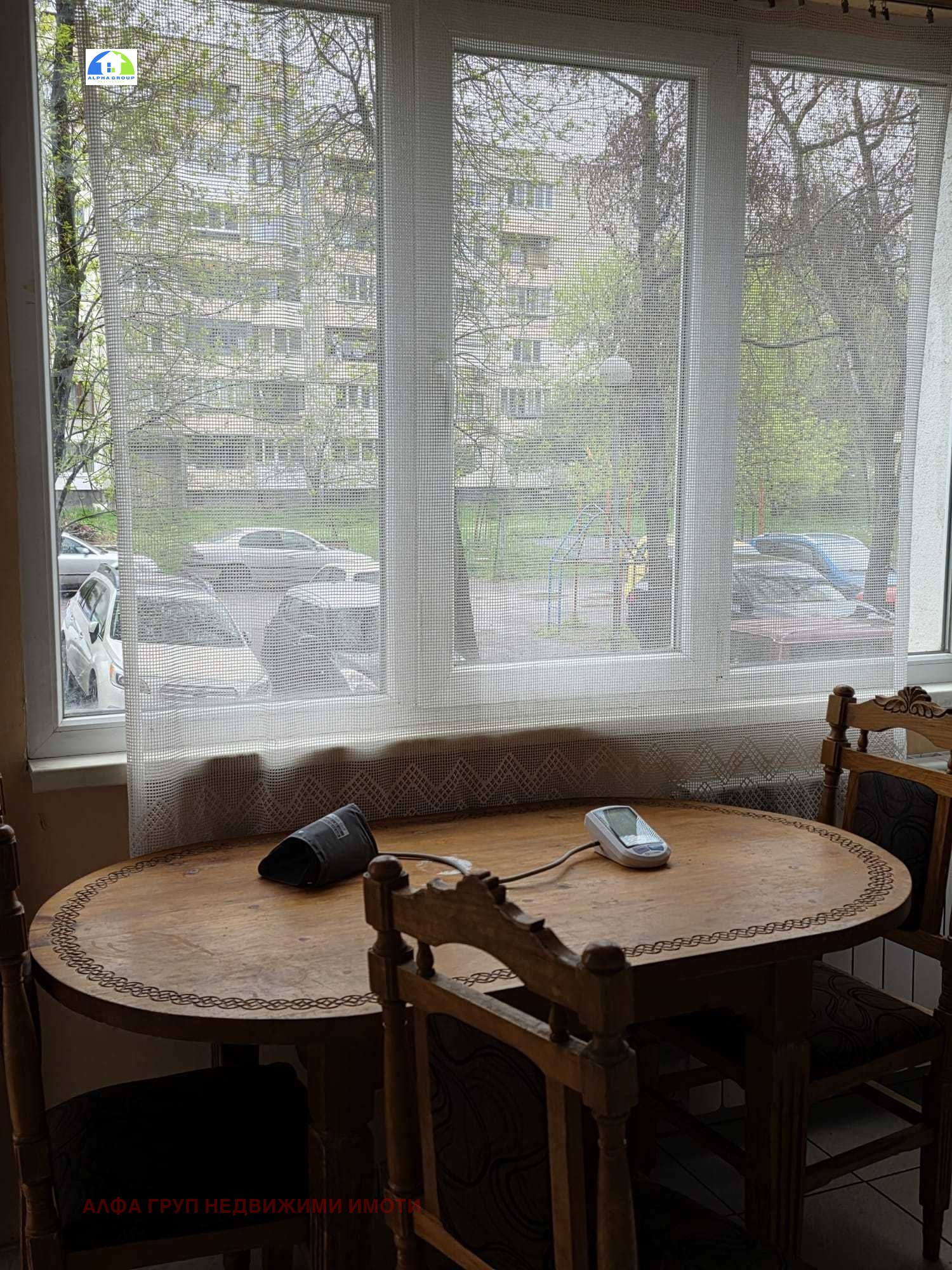 ������� 2-����� | Imot.bg � ����������� 11