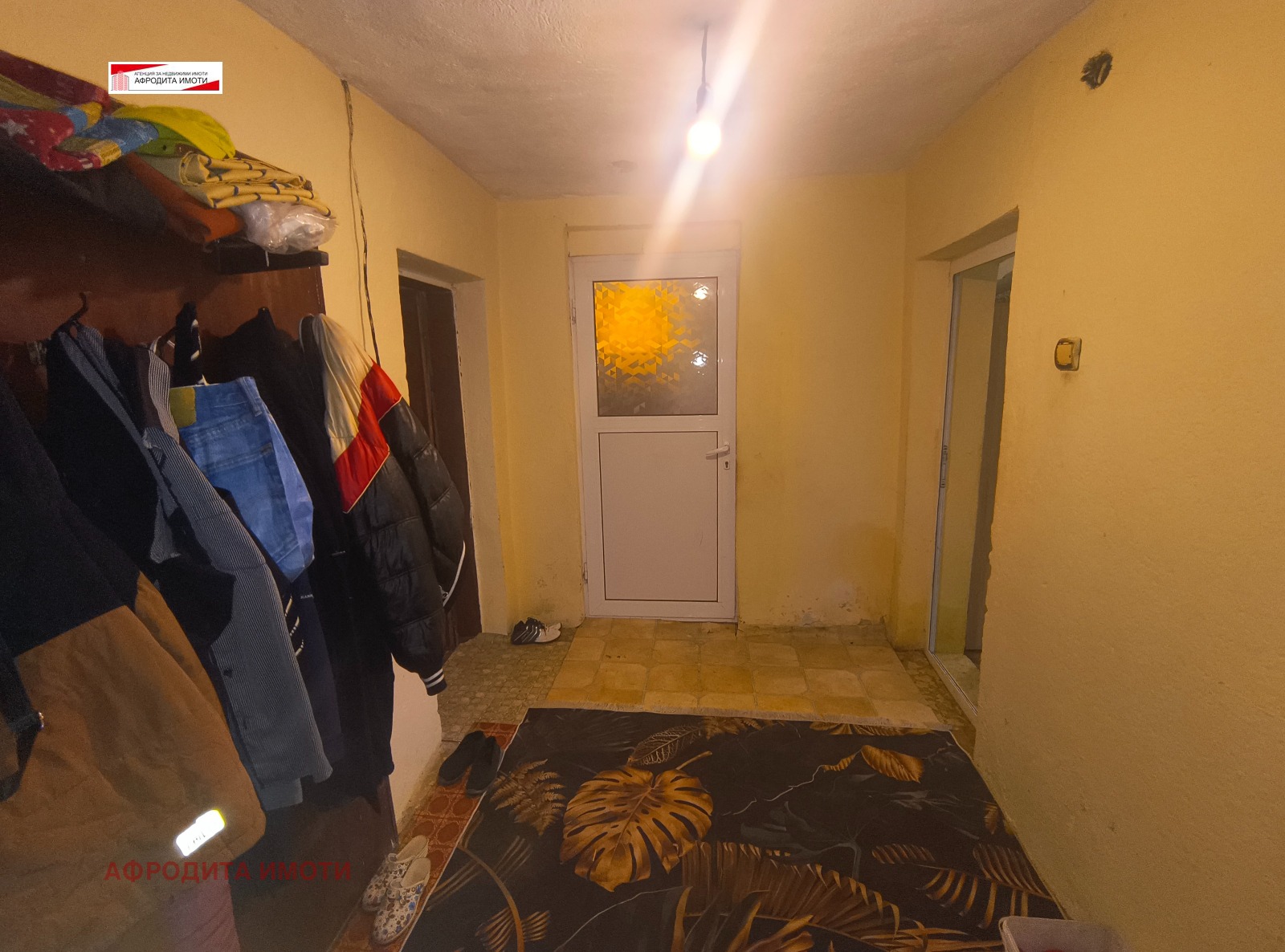 Продава КЪЩА | Imot.bg — изображение 6