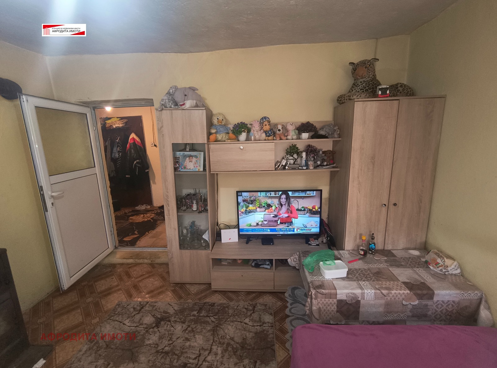 Продава КЪЩА | Imot.bg — изображение 8