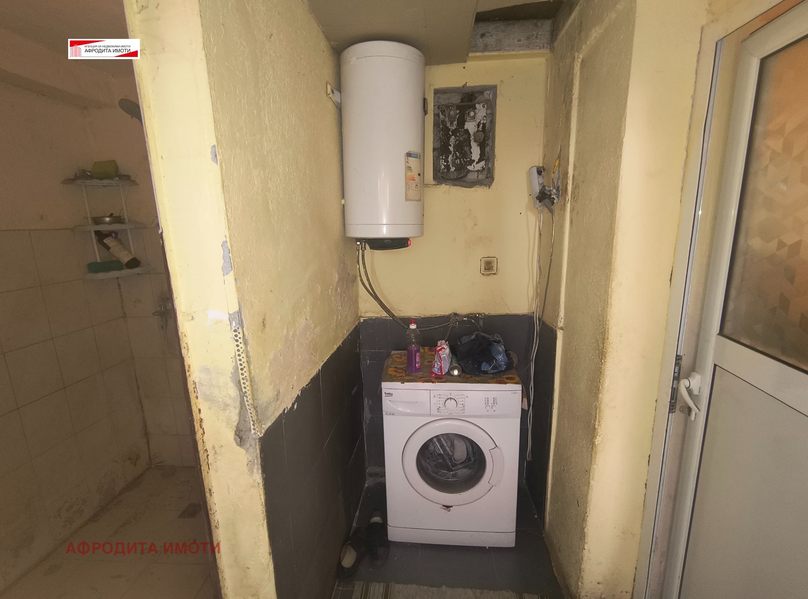 Продава КЪЩА | Imot.bg — изображение 4