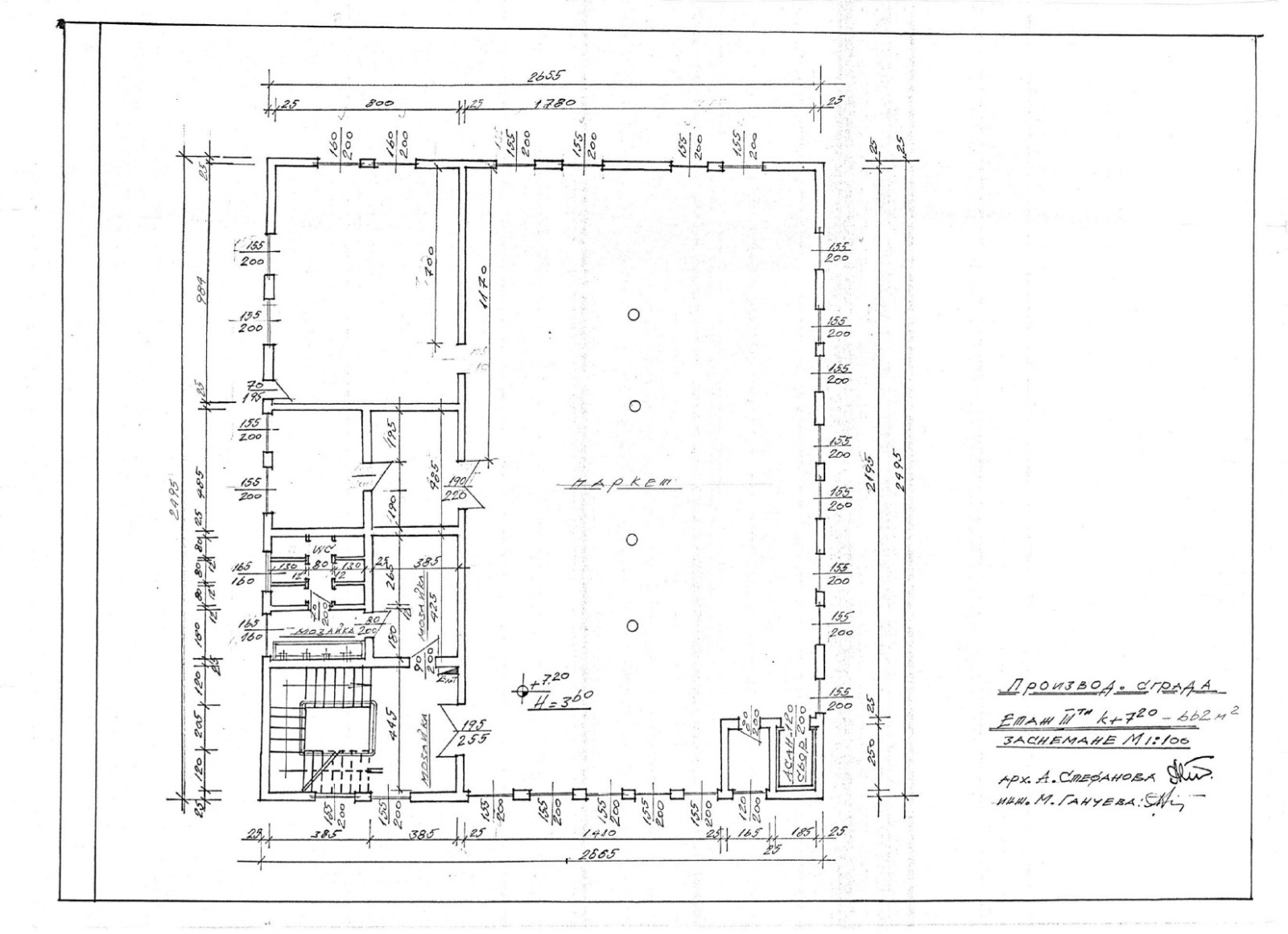 ������� ����. ��������� | Imot.bg � ����������� 8