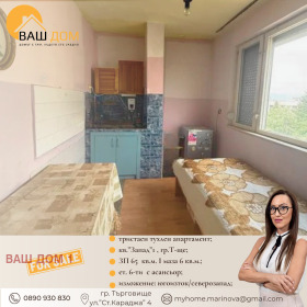 ������� 3-����� | Imot.bg � ����� ������ 3