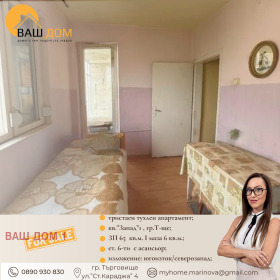 ������� 3-����� | Imot.bg � ����� ������ 4