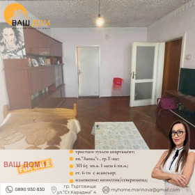 ������� 3-����� | Imot.bg � ����� ������ 2