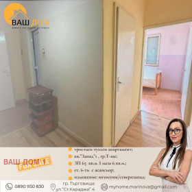 ������� 3-����� | Imot.bg � ����� ������ 8