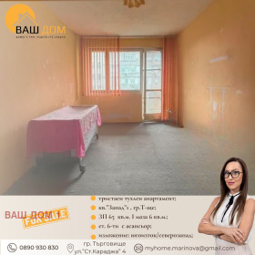 ������� 3-����� | Imot.bg � ����� ������ 6
