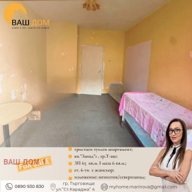 ������� 3-����� | Imot.bg � ����� ������ 7