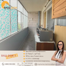 ������� 3-����� | Imot.bg � ����� ������ 5