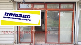 Kantoor Mladost 1, Sofia
