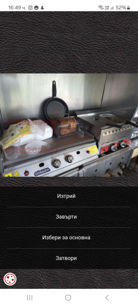 ������� ��������� | Imot.bg � ����� ������ 11