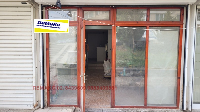 Продаја  Канцеларија Софија , Младост 1 , 49 м2 | 43028974