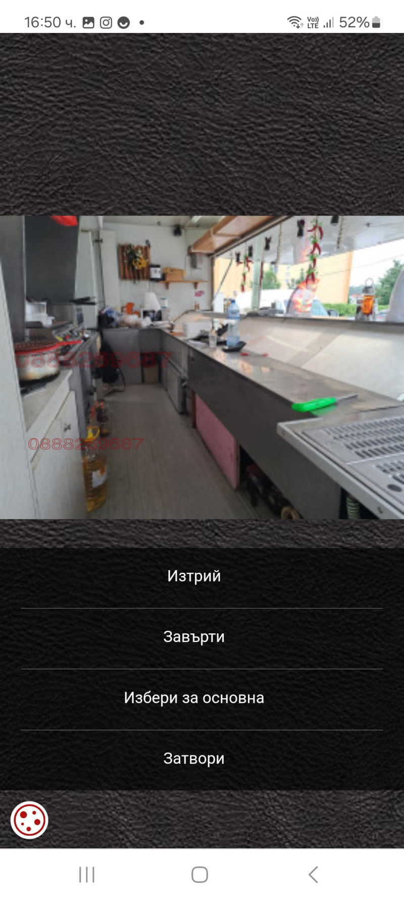 Продава ЗАВЕДЕНИЕ, гр. София, Младост 1, снимка 9 - Заведения - 53148463