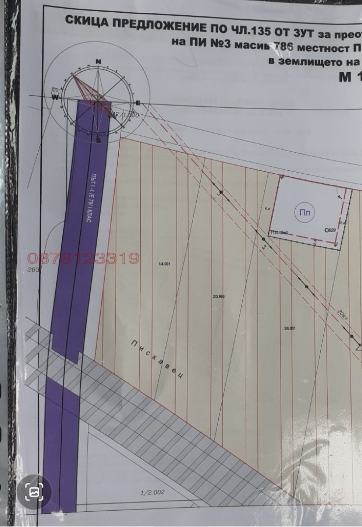 Продава ПАРЦЕЛ, гр. Враца, Промишлена зона - Изток, снимка 9 - Парцели - 53559202