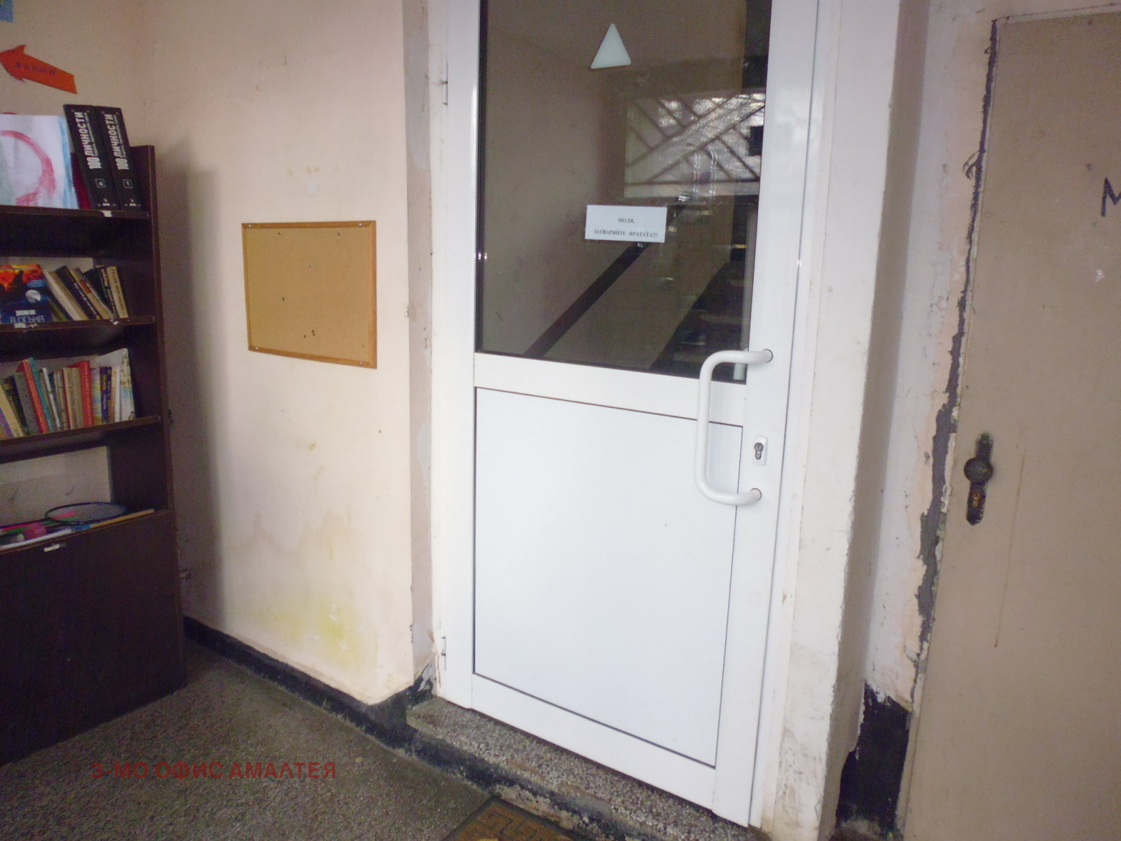 Продава 3-СТАЕН, гр. София, Люлин 7, снимка 14 - Апартаменти - 52521898