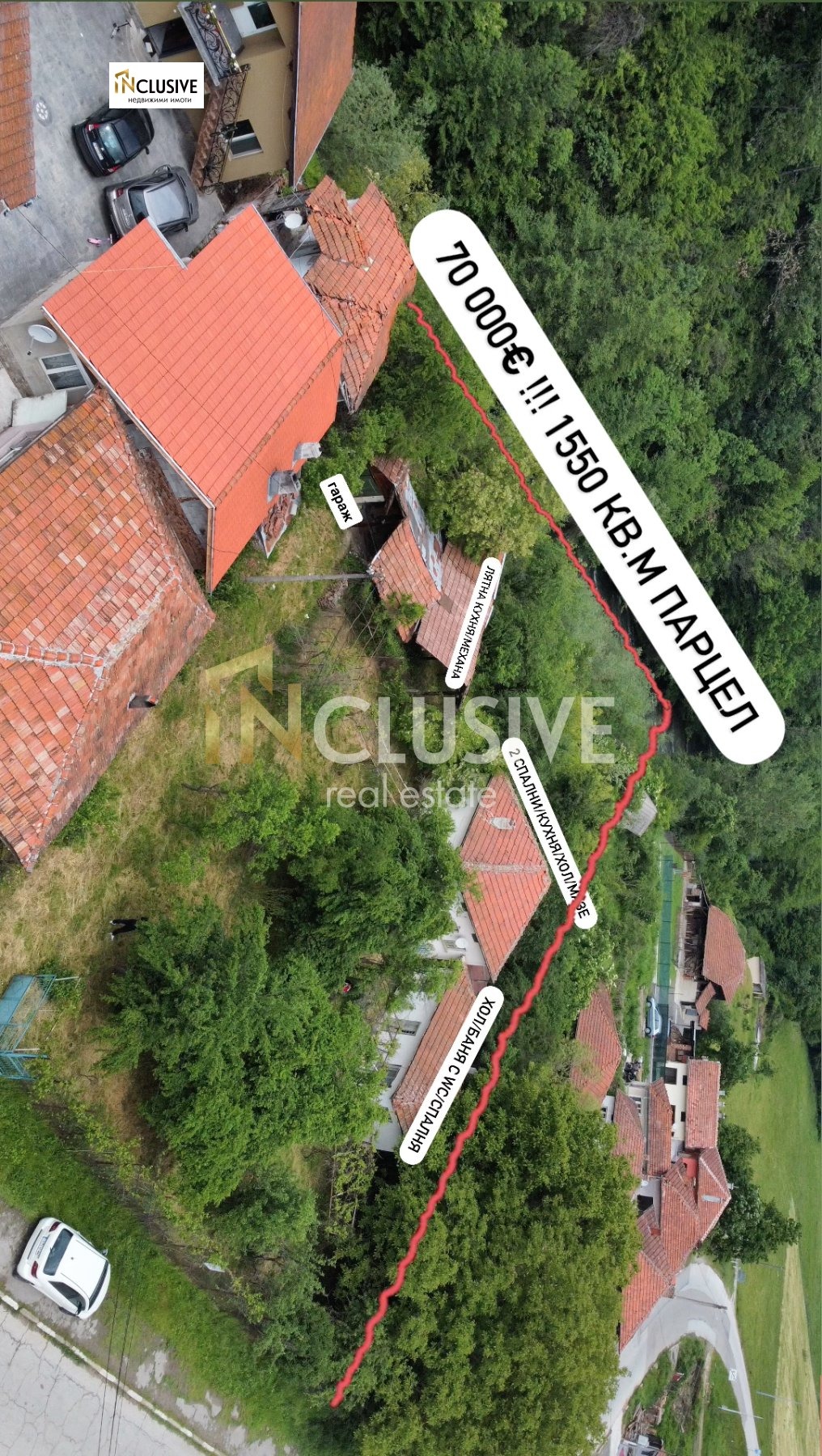 Продава КЪЩА, с. Лъга, област София област, снимка 2 - Къщи - 54777079