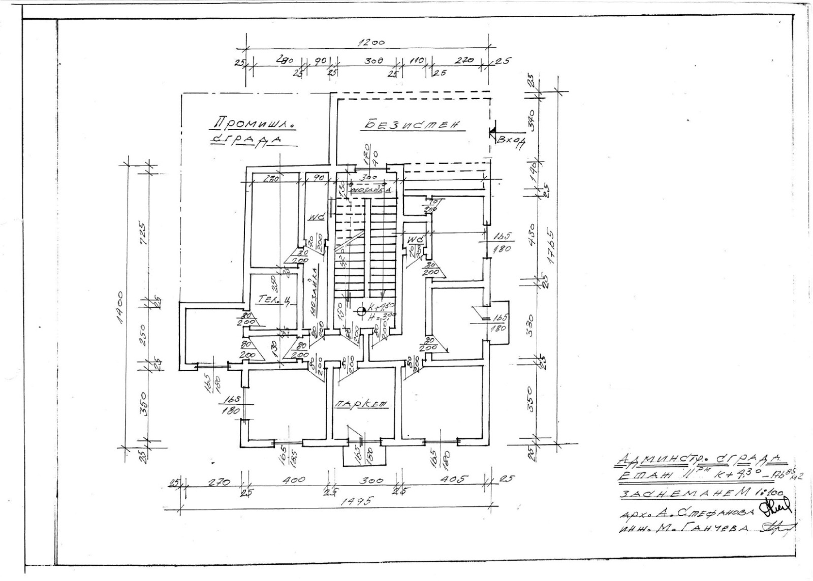 Продава ПРОМ. ПОМЕЩЕНИЕ, гр. София, НПЗ Искър, снимка 6 - Производствени сгради - 54109745