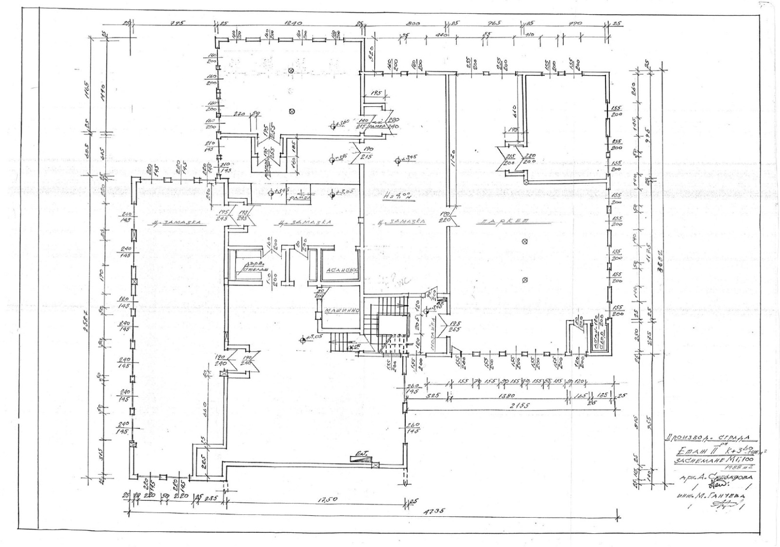 Продава ПРОМ. ПОМЕЩЕНИЕ, гр. София, НПЗ Искър, снимка 5 - Производствени сгради - 54109745