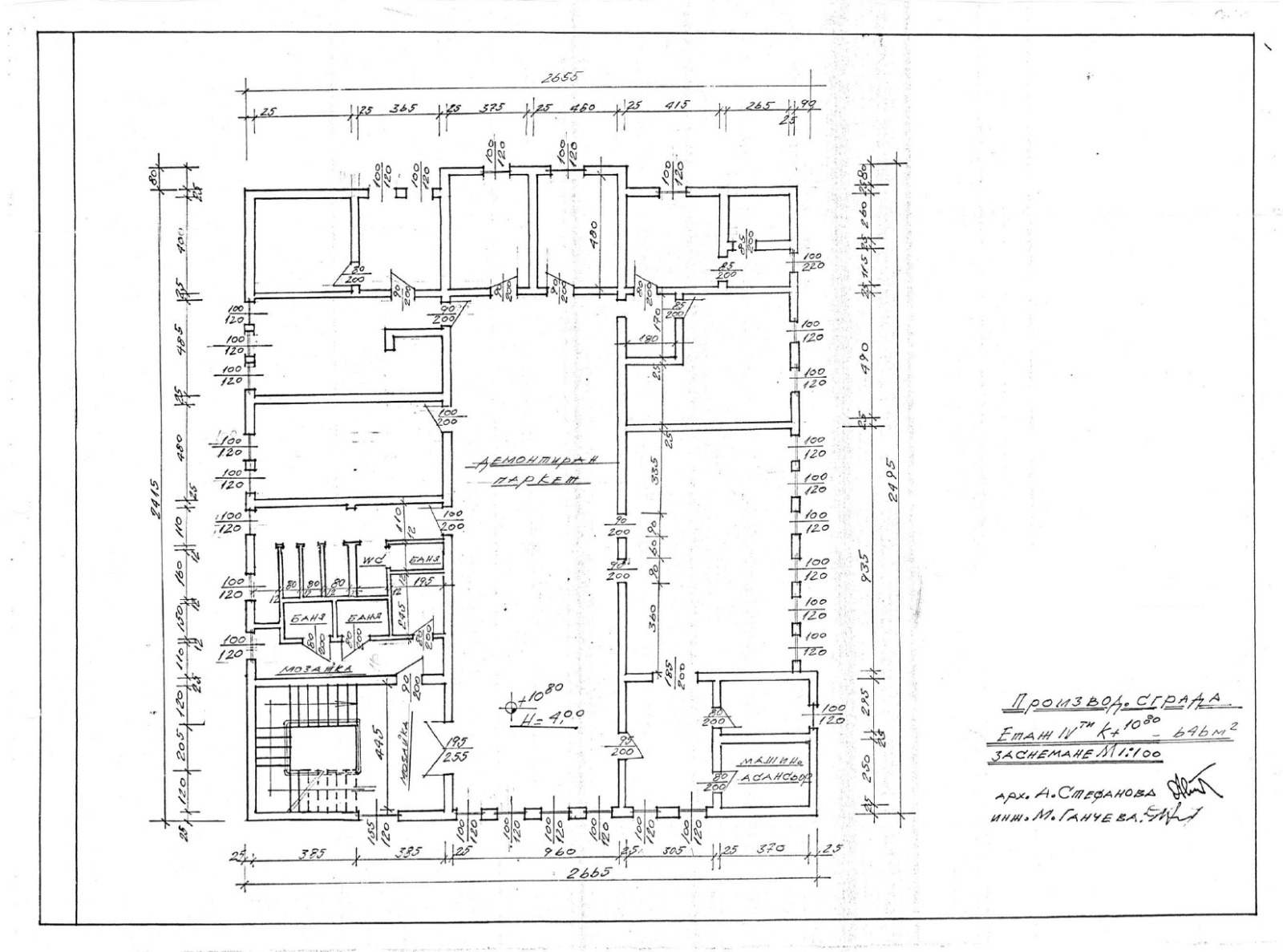 Продава ПРОМ. ПОМЕЩЕНИЕ, гр. София, НПЗ Искър, снимка 9 - Производствени сгради - 54109745
