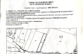 Продава ПАРЦЕЛ, град София, в.з.Врана - Герман • 125000 € • 27016036 — Holmes.bg