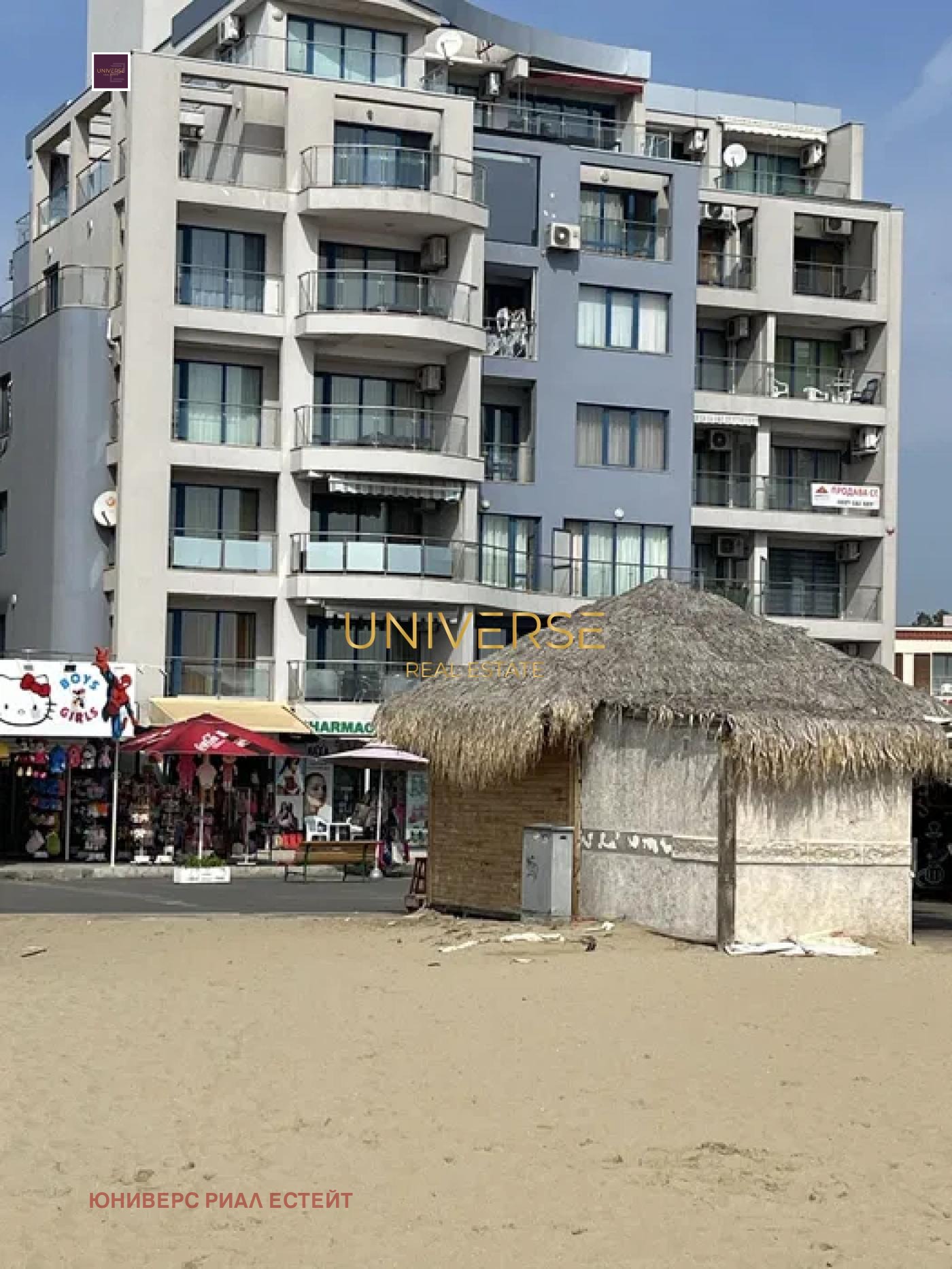 ������� 1-����� | Imot.bg � ����������� 8