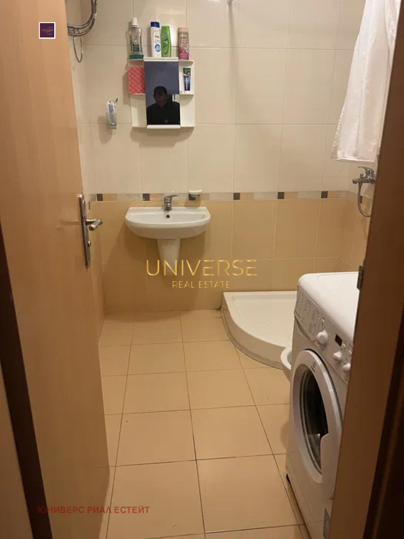 ������� 1-����� | Imot.bg � ����������� 4