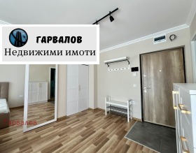 2-стаен град Русе, Център 3