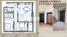 2 camere da letto Karshiiaka, Plovdiv 1