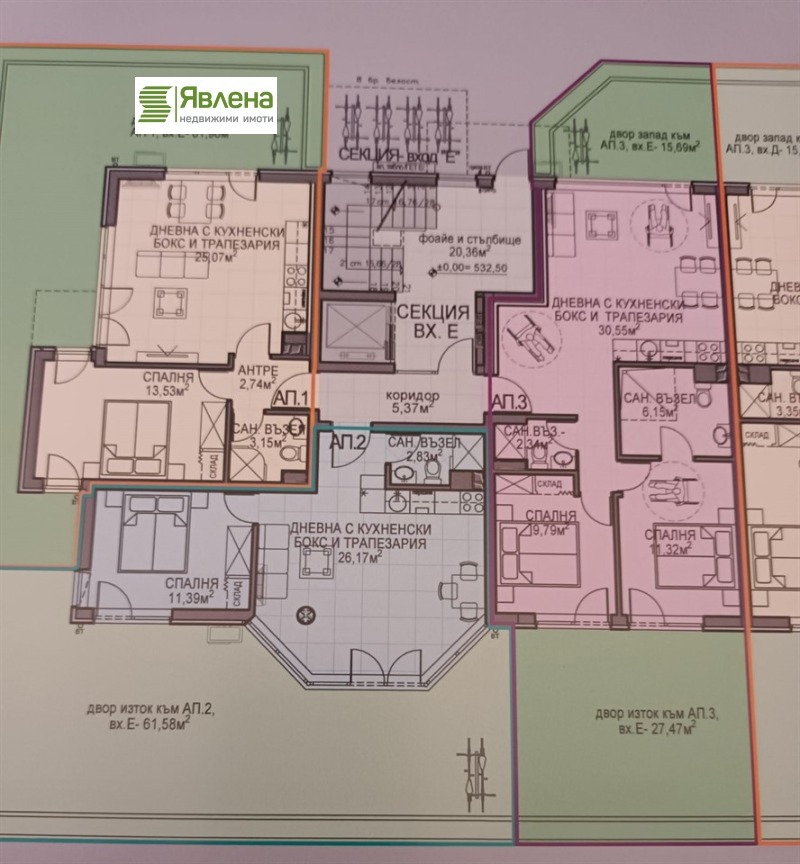 Продава 2-СТАЕН, гр. София, Обеля 2, снимка 4 - Апартаменти - 52731297