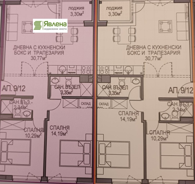 Продава 2-СТАЕН, гр. София, Обеля 2, снимка 3 - Апартаменти - 52731297