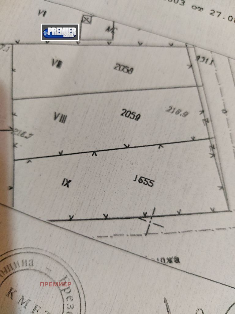 Eladó  Cselekmény régió Plovdiv , Csoba , 1820 négyzetméter | 54562699 - kép [2]