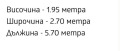 Продава ГАРАЖ, ПАРКОМЯСТО, град София, Витоша • 49999 € / 97789.54 лв. • 66416297 5